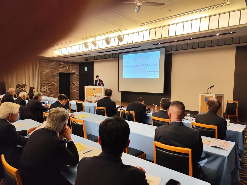 最新ニュース アーカイブ - 一般社団法人 大阪府経営合理化協会