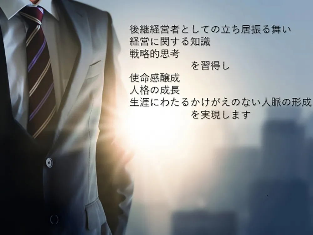 最新ニュース アーカイブ - 一般社団法人 大阪府経営合理化協会