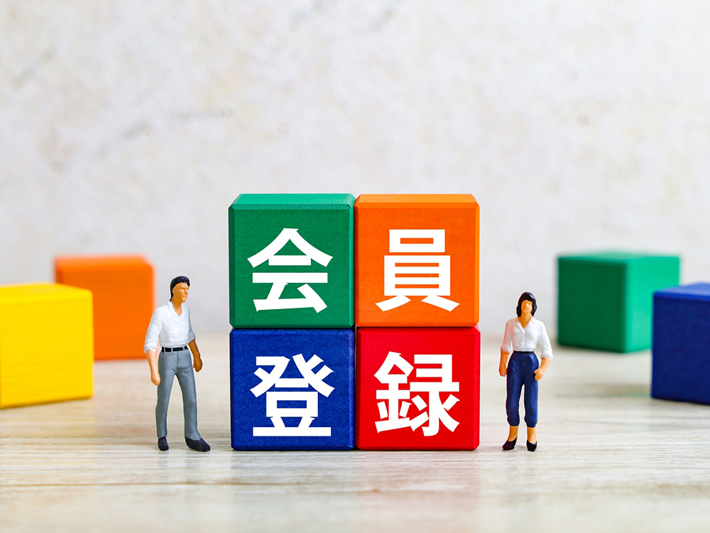 入会案内 - 一般社団法人 大阪府経営合理化協会 - ひろげよう創造と連帯
