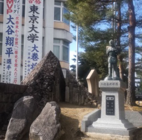 花巻東高校